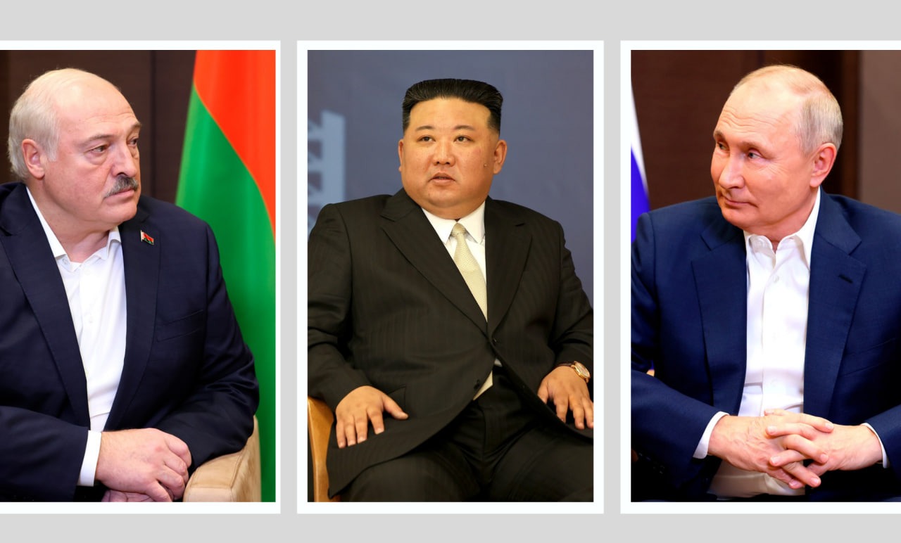 Лукашенко, Путин, Ким Чен Ын