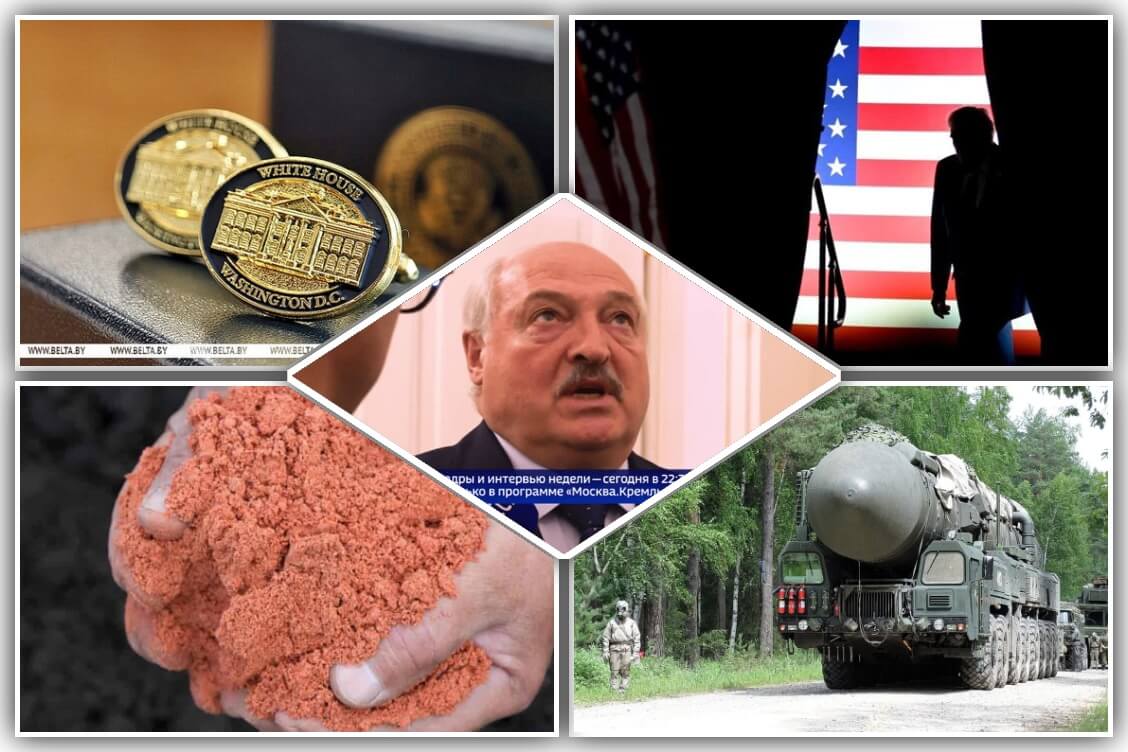 Итоги-2025. Внешняя политика. Лукашенко козырнул 