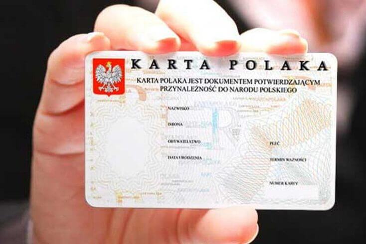Сикорски подтвердил намерение Варшавы изменить правила выдачи “карты поляка”