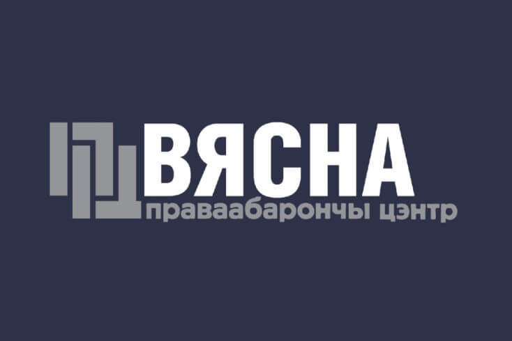 At least 33 political prisoners freed in June, 13 of them pardoned – Viasna