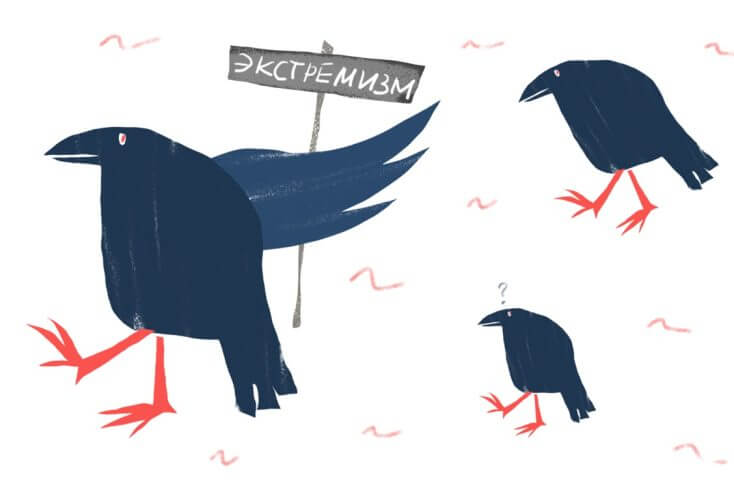 В 2025 году по требованиям прокуроров признано "экстремистскими" около 1,3 тыс. информатериалов