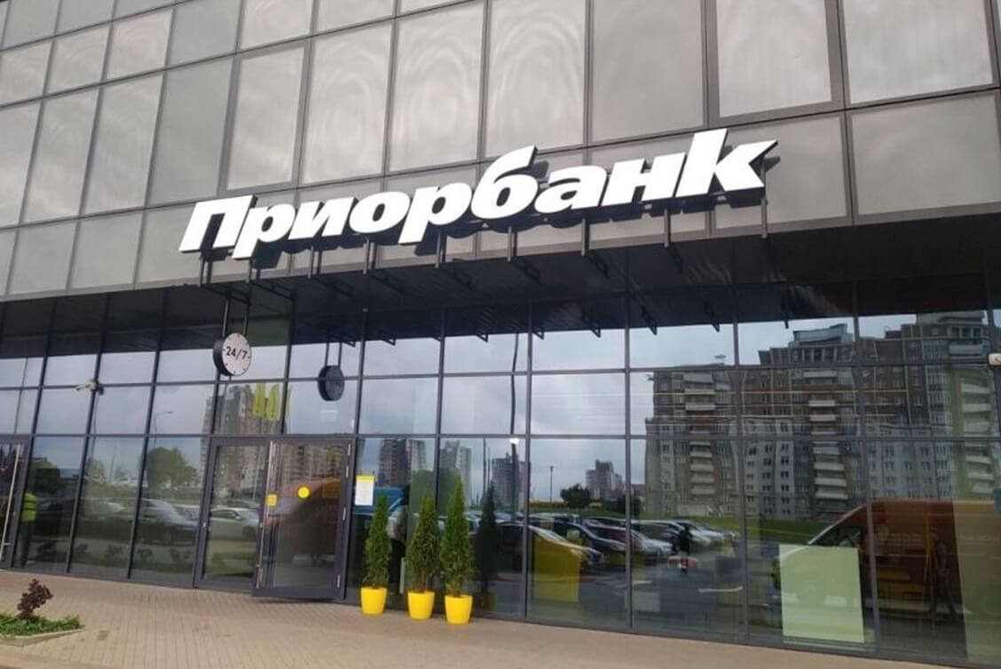 Raiffeisenbank продаст “Приорбанк” инвестору из ОАЭ до конца года