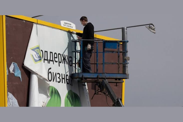 Ministry eyes business deregulation