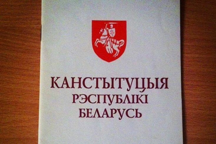 В условиях авторитарного режима Конституция слабо приживается — Лебедько