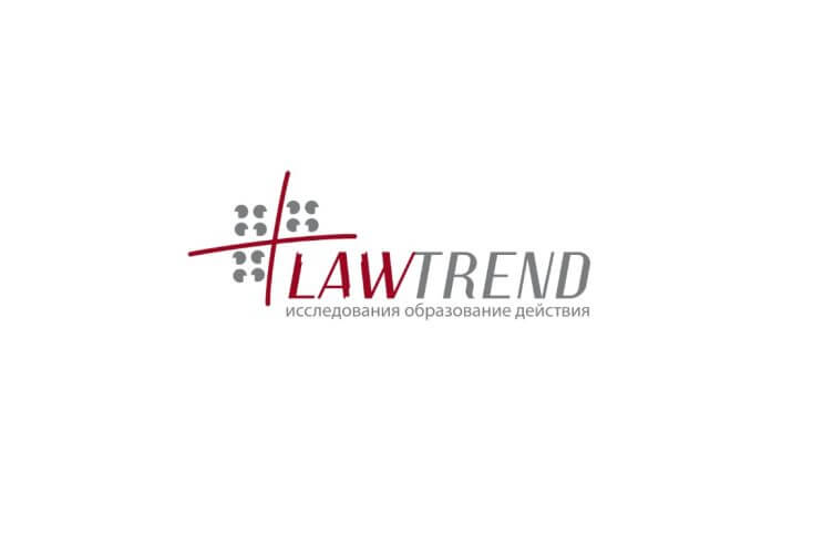 С 2020 года ликвидировано не менее 1.936 НКО — Lawtrend