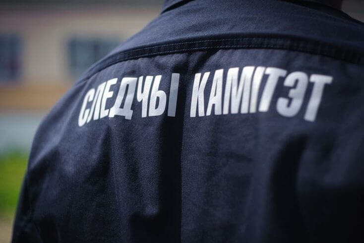 Следчы камітэт паведаміў пра смерць на мяжы з Латвіяй 24-гадовай грамадзянкі Эфіопіі