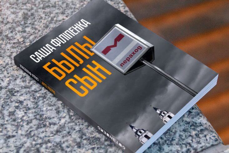 КГБ признало издательство Gutenberg Publisher "экстремистским формированием"