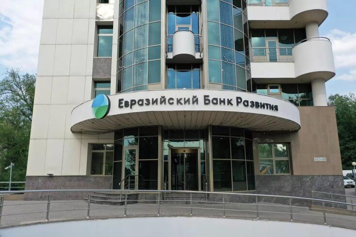 ЕАБР ожидает сохранения роста белорусской экономики