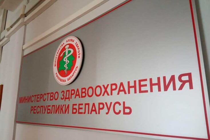 У Минздрава не сошлась статистика рождаемости в День независимости