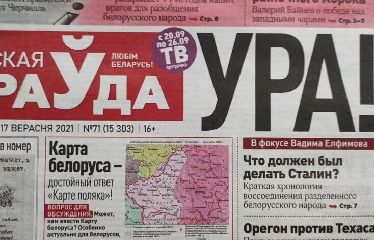 Вялікая будоўля. Як улады пяты год насаджаюць беларусам новую рэальнасць