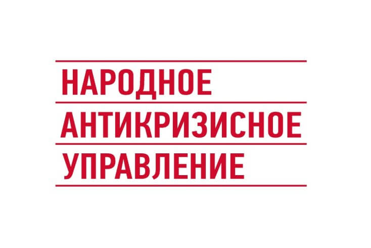 Вушы рэжыму Лукашэнкі тырчаць за кожным тэзісам Карпушонак — НАУ