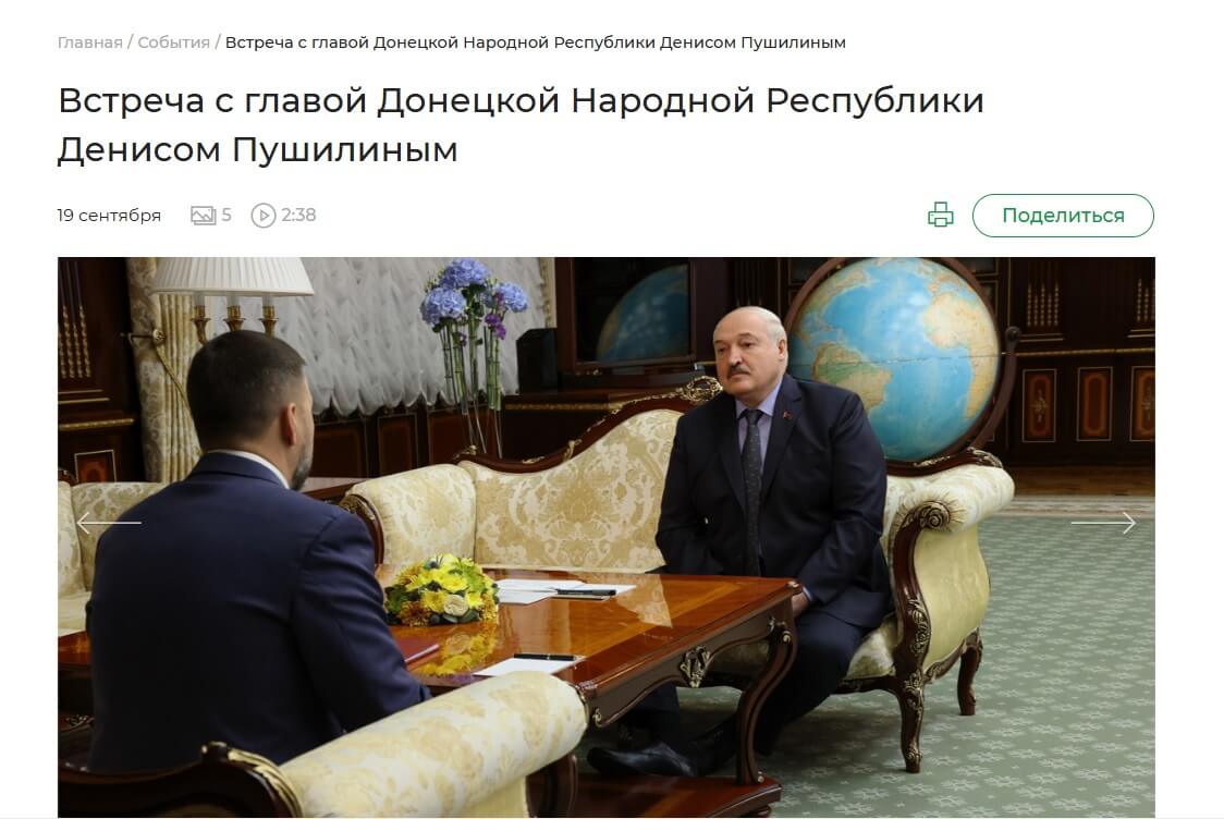 Лукашенко признал 