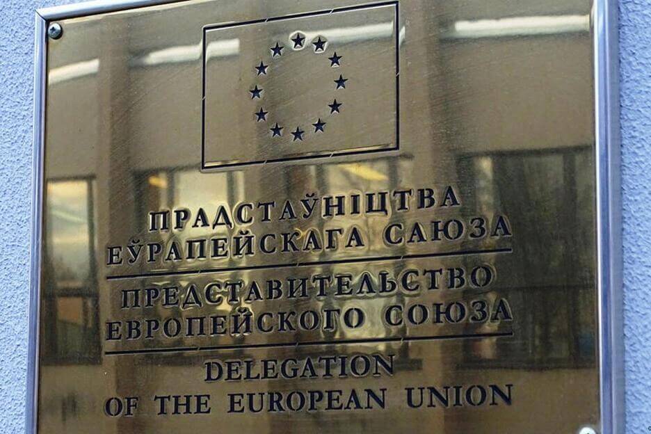 EU reduces diplomatic staff in Minsk