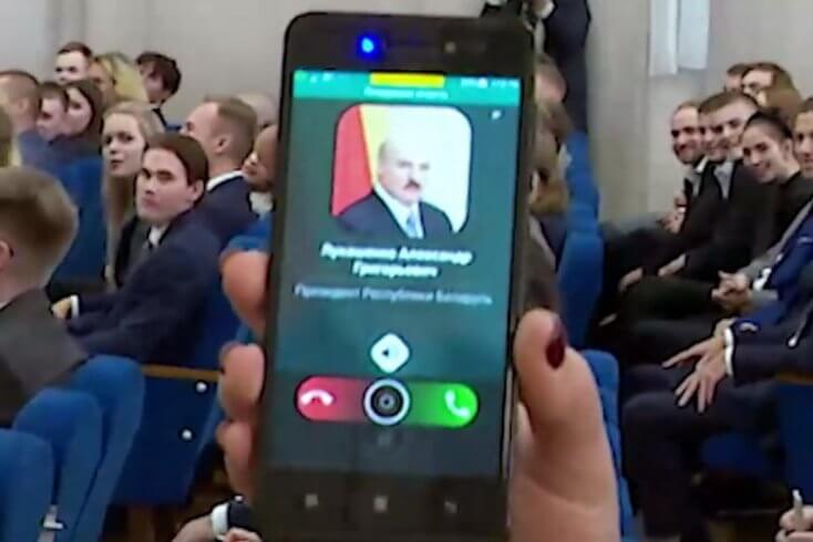 Minsk government launches chatbot for political denunciations