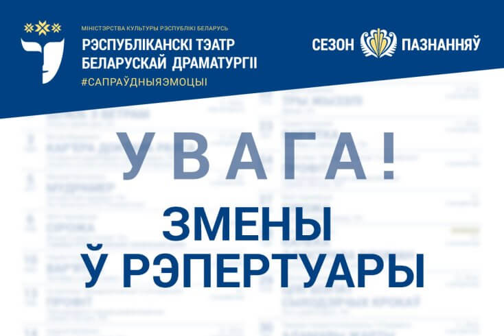 У культурнай прасторы Беларусі засілле расійскага кантэнту — кіраўнік Беларускай рады культуры