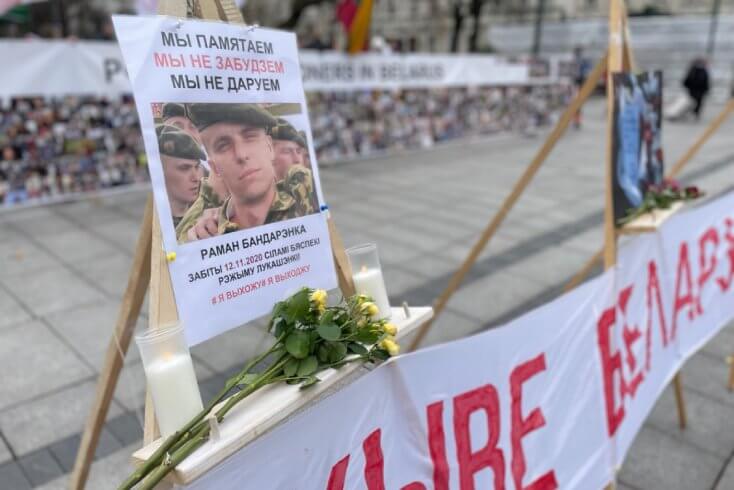 Ціханоўская: Раман Бандарэнка загінуў ад рук тых, хто баіцца праўды