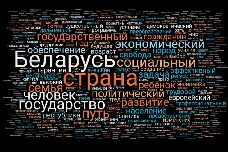 От критики власти к проискам врагов. Канопацкая причесала старую программу