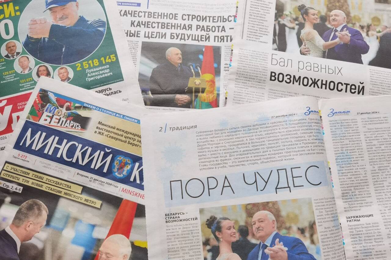 В День печати Лукашенко назвал пропагандистов 