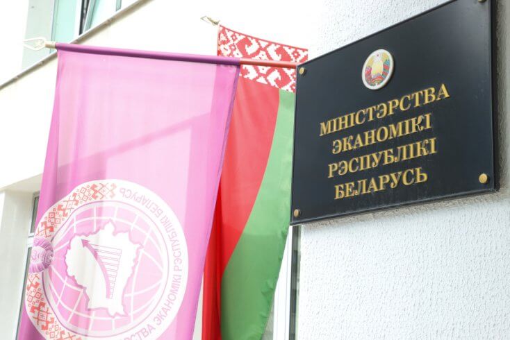 Минэкономики прогнозирует рост ВВП в 2026 году на 2,8%
