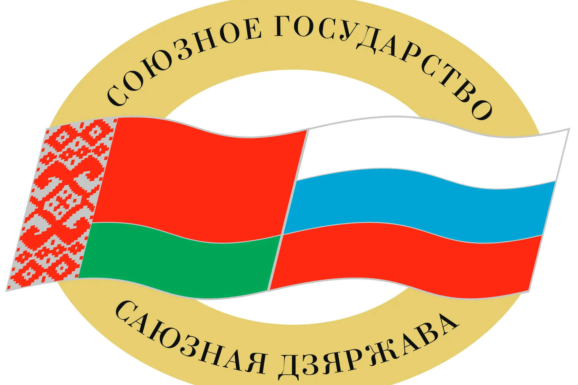 Лукашэнка падпісаў указ аб абмене з Расіяй данымі аб замежніках з трэціх краін