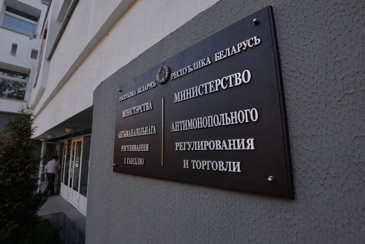 Official says government controls, competition with Russia prevent price hikes