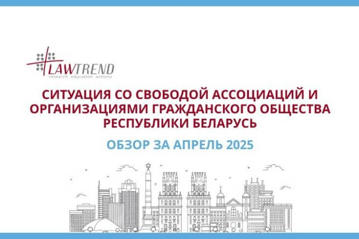 З 2020 года ліквідавана не менш як 1.926 НКА