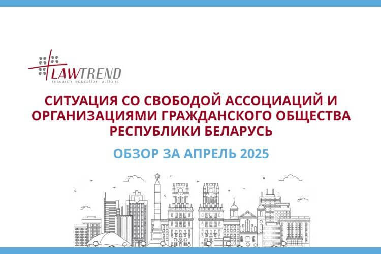 З 2020 года ліквідавана не менш як 1.926 НКА