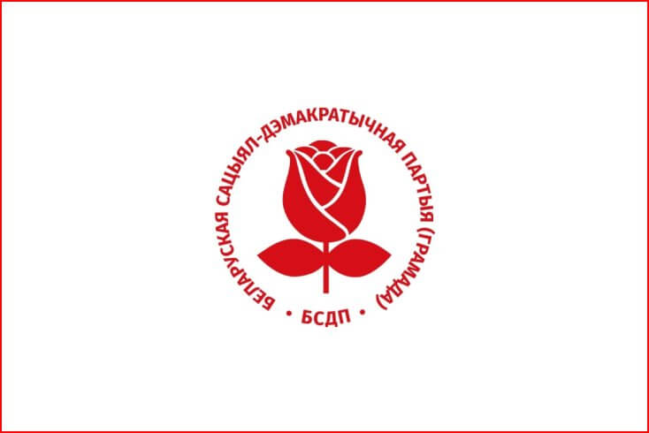 БСДП паведаміла пра вобшук у кватэры свайго старшыні Ігара Барысава