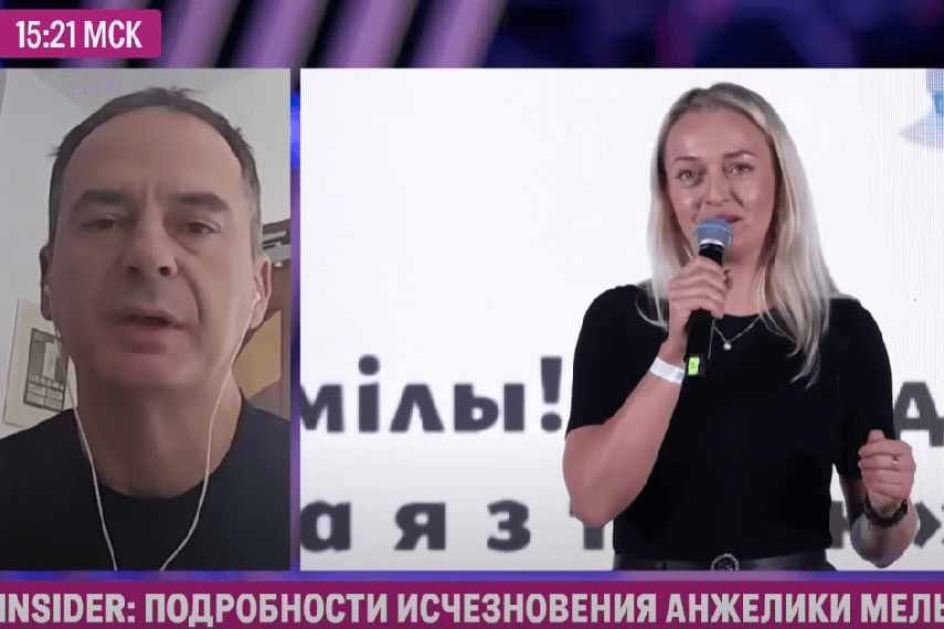 Расследователь The Insider Грозев: Уверен, мы установим, где физически находится Мельникова