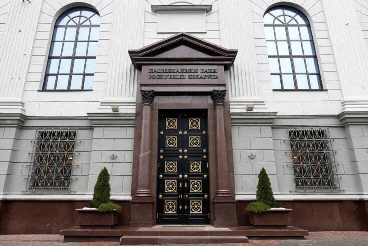 Нацбанк впервые за два года меняет ставку рефинансирования, она вырастет до 9,75%