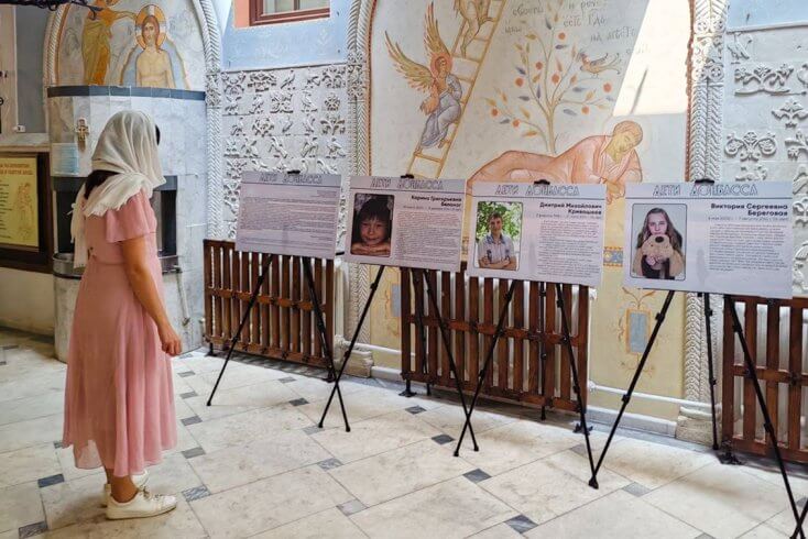 В поддерживающем войну монастыре проходит выставка фото погибших детей