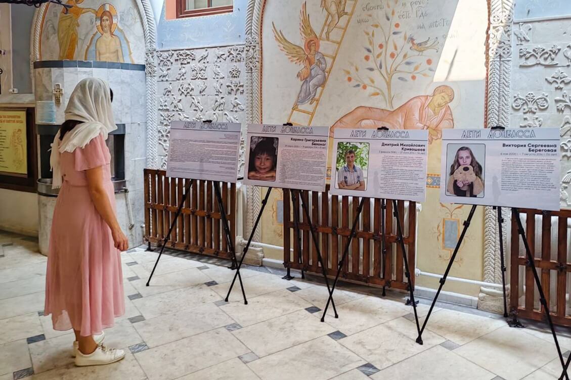 В поддерживающем войну монастыре проходит выставка фото погибших детей