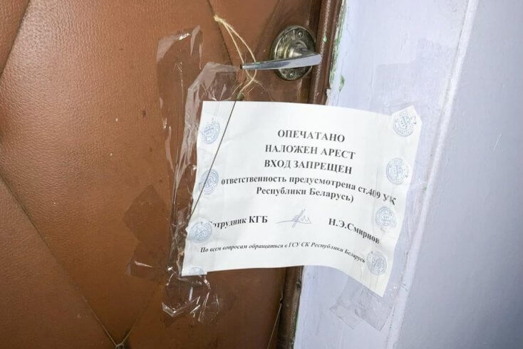Ператрус у мінскай кватэры 67-гадовага фатографа Верацінскага сёлета вясной праводзіў Следчы камітэт, вынесеныя некаторыя рэчы