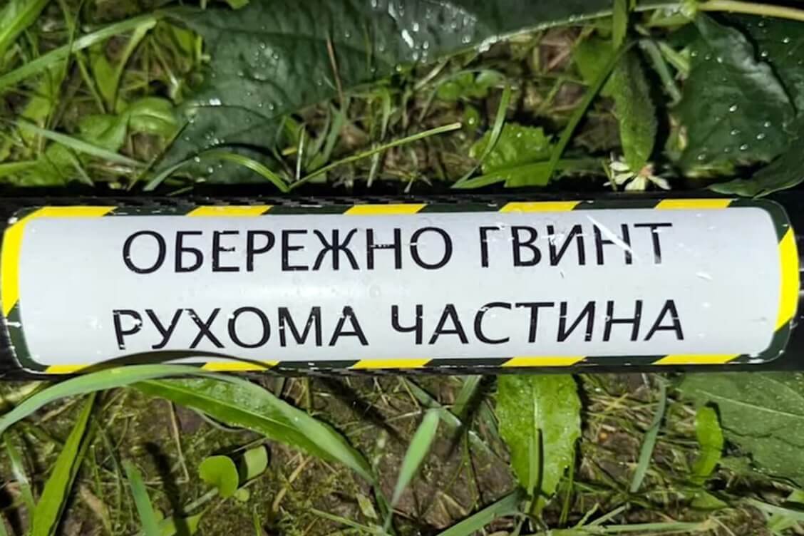 Вот вам и мирное небо. Беспилотник упал на дом в Минске, власти рисуют украинский след