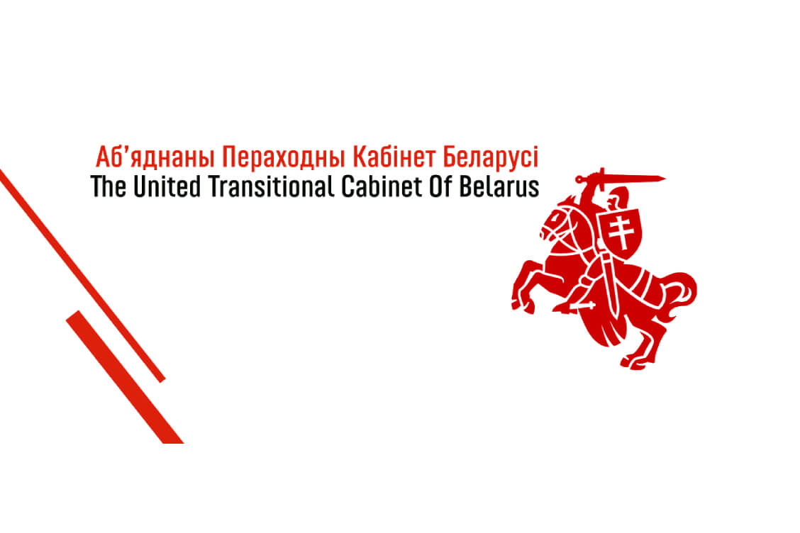 Supreme Court brands opposition cabinet a terror group