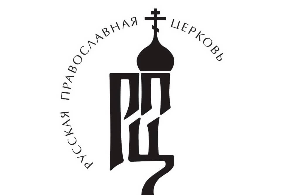 РПЦ потребовала от Белорусской православной церкви вернуть в название упоминание о принадлежности к Московскому патриархату