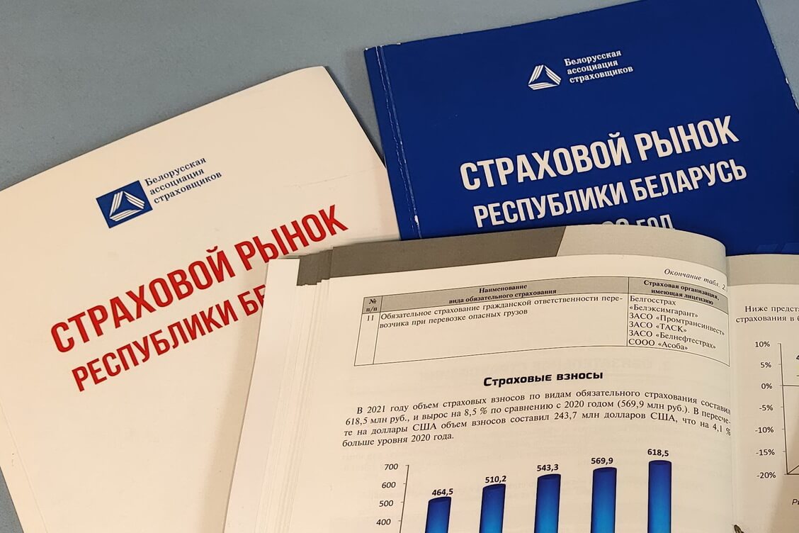 За неделю с рынка страховых услуг ушли три компании