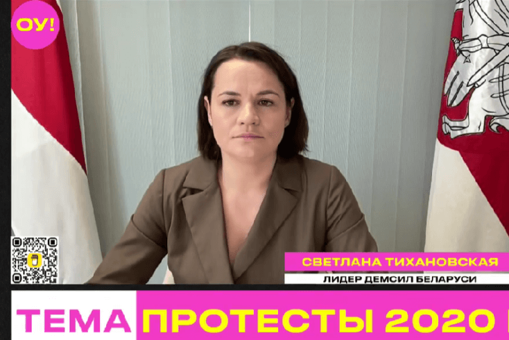 Cichanoŭskaja admits to accepting €15,000 from official, says it was under duress