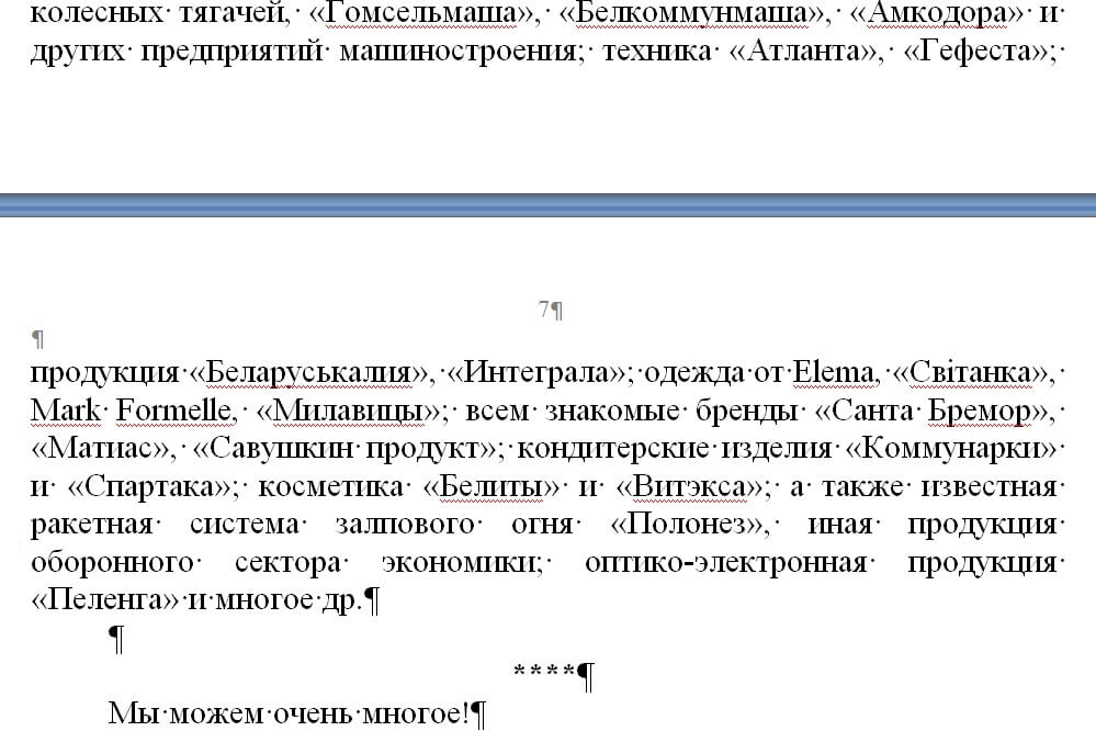 Идеологи причислили к национальным брендам систему залпового огня 