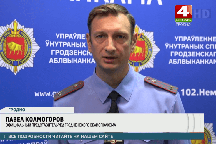 За семь месяцев в Гродненской области зафиксировано 280 случаев "распространения экстремизма", в прошлом году было в четыре раза больше