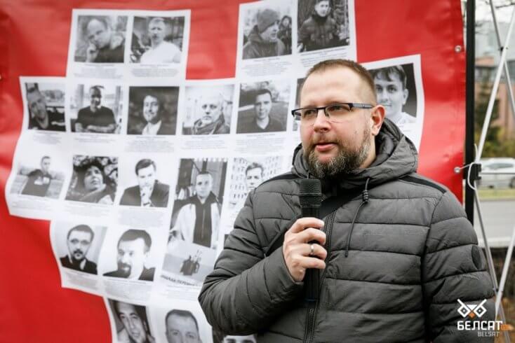 Missing Belarusian activist left Turkey through Port of Trabzon