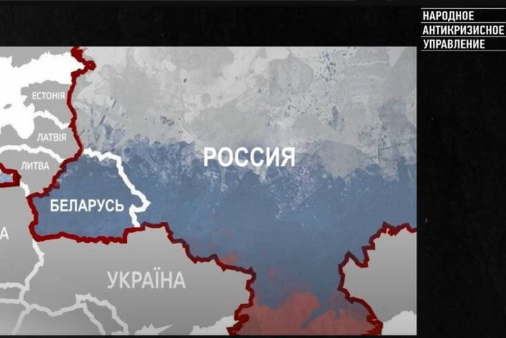 НАУ: Беларусь трансформируется в мобилизационное государство, готовое к агрессии