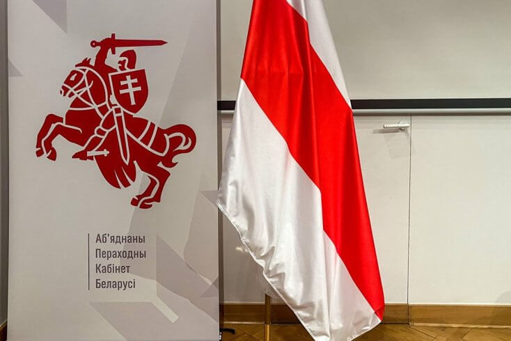 Ціханоўская: Чэргі ў Аб'яднаны пераходны кабінет не выстройваюцца — перад усім праз бяспеку