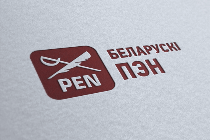 Беларускі ПЭН стаў лаўрэатам Хірасімскай прэміі міру