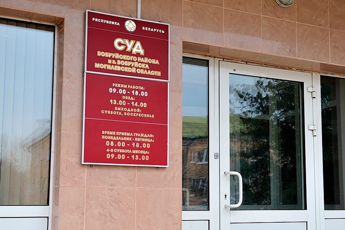 Арест уклониста от армии бобруйский прокурор мотивировал войной в Украине и 