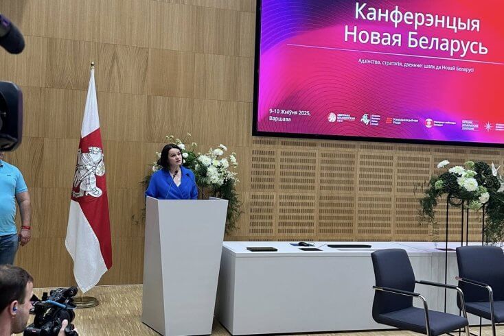 Новы час патрабуе новых форм барацьбы, новых ідэй — Ціханоўская на канферэнцыі "Новая Беларусь"