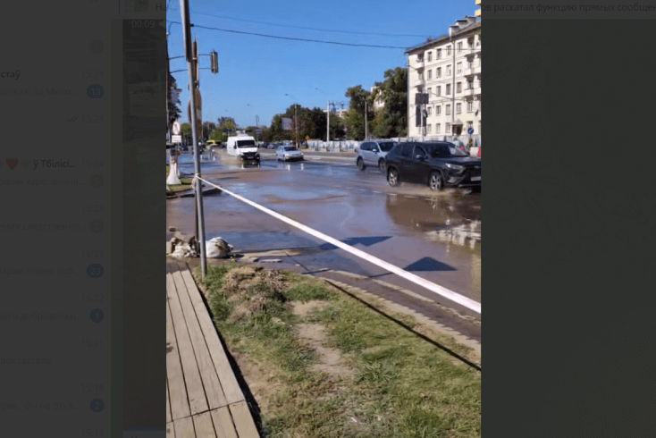 В Минске на проспекте Машерова прорвало водопровод, затоплена проезжая часть