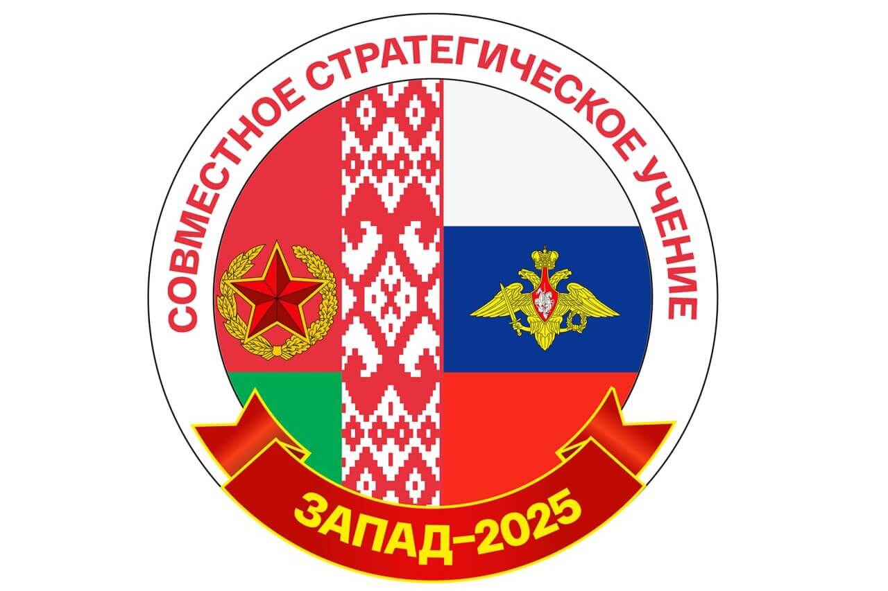 Часть учений 