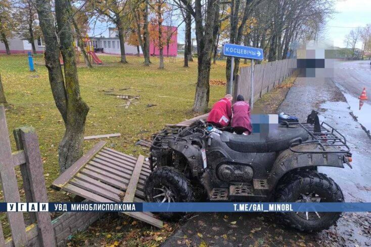 Кіроўца квадрацыкла загінуў у ДТЗ у Дзяржынскім раёне