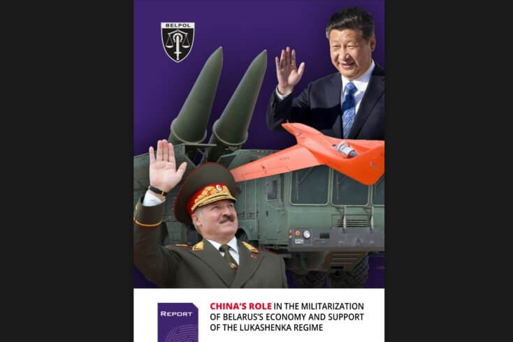 Сотрудничество Китая с режимом Лукашенко в военной сфере угрожает стабильности европейского региона — BelPol
